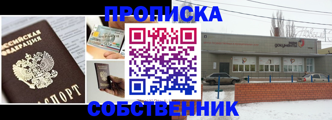 регистрация для школы в Усть-Лабинске